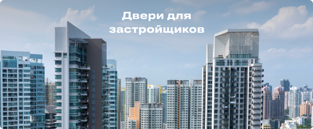 ВХОДНЫЕ ДВЕРИ ОПТОМ